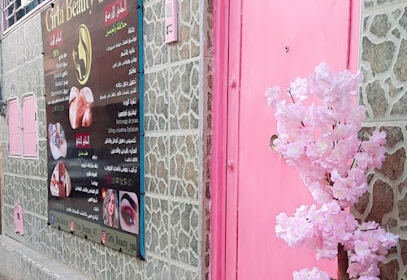 Cirta Beauty Center