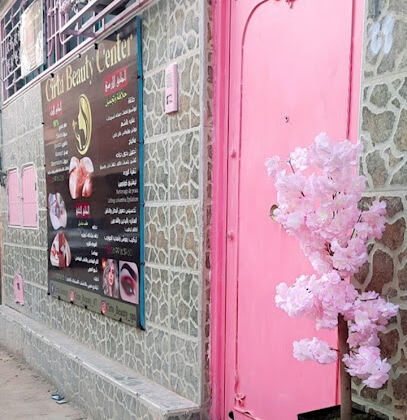 Cirta Beauty Center