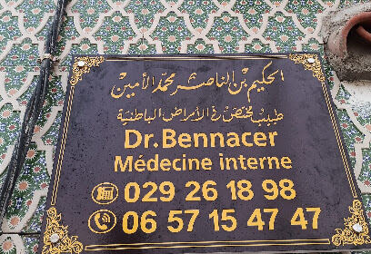 Clinique Chifa Docteur Bennacer