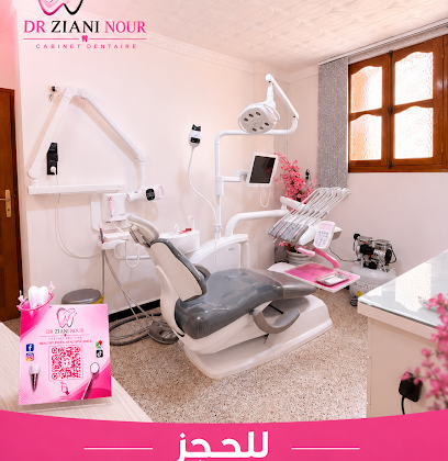 Clinique Dentaire Errahma Docteur Ziani