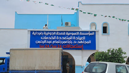 Clinique Dr Baba Ameur Djelmam Abderrahmane