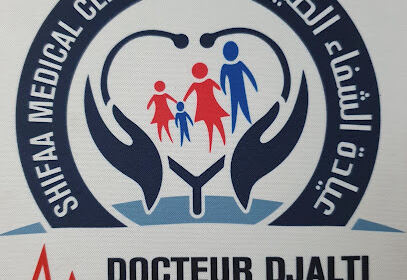 Clinique médicale Al Shifa