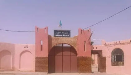 Collège Echahid Metleg Metleg