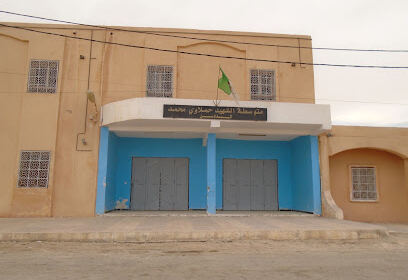 Collège Hamlaoui Mohamed