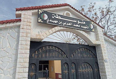 Collège Mohamed Larbi Ben M’hidi