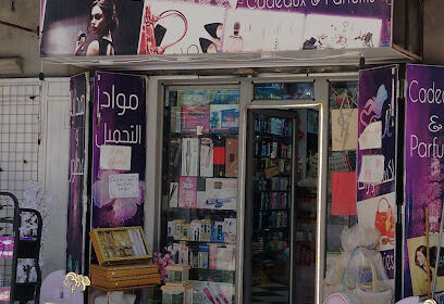Cosmetique la rose