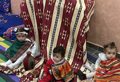 Crèche Happy Kids kastor Relizane