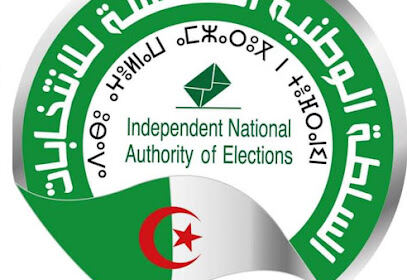 Délégation de Wilaya ANIE Timimoun