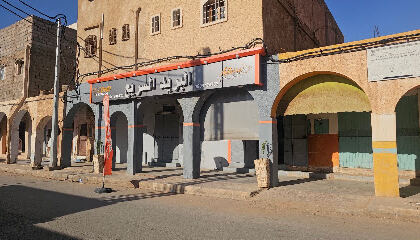 DHD & Atbire delivery express ghardaia