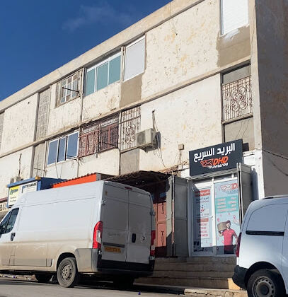 DHD LIVRAISON Aïn Témouchent