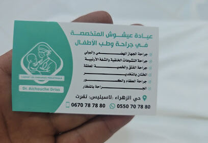 DHD livraison touggourt