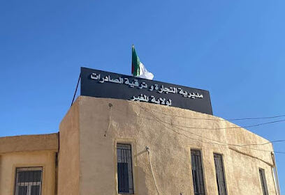 Direction du Commerce de la Wilaya d’El M’Ghair