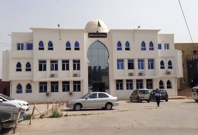 Directorate of Tourism and Traditional Industry of Relizane Province