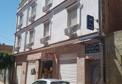 Dortoir El Hanaa