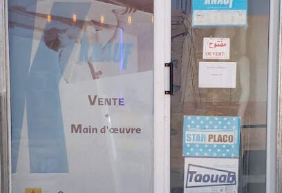 Douanes de Béni Abbès