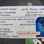 Dr Ahmed Yacine Bambrik