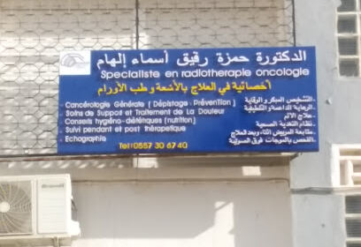Dr. Esma HAMZA-REGUIG, Radiothérapeute et Oncologue