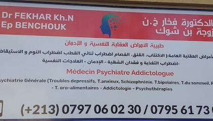 Dr Fekar épouse Benchouk, Psychiatre et Addictologue