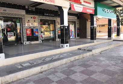ERAIS PHONE DJELLALI ABDERRAHMANE