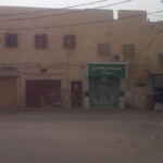 Ezahwani Pharmacy