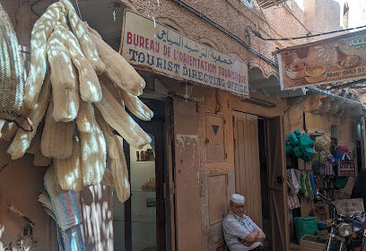 FMQF+32 Ghardaïa