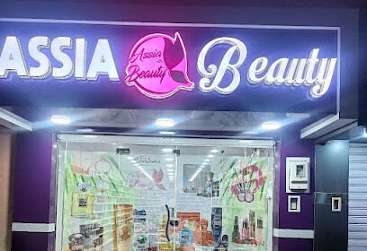 Ghano cosmétique