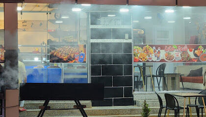 Grillades Maya Plus