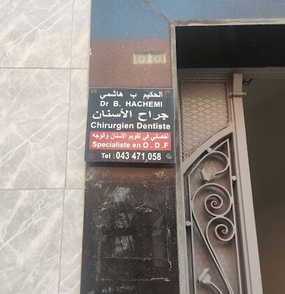 HACHEMI brahim Chirurgien dentiste spécialiste en odf