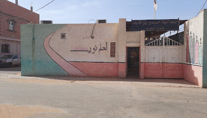 Hassan Ben Thabet School – Kasr El Arab