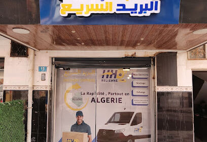 HHD express agence Relizane