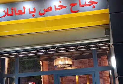 Khoumeri food
