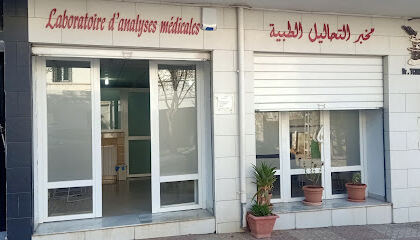 Laboratoire d’analyses médicales TCHOUAR Fethi