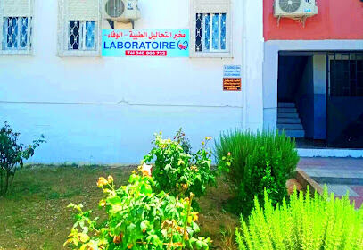 Laboratoire ELWAFA