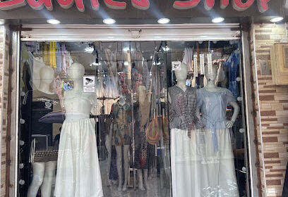 Ladies shop ain Tèmouchent