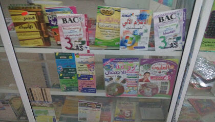 Librairie El Hadj Bakhti