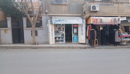 Librairie Najah