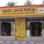 Librairie Zidni Ilma