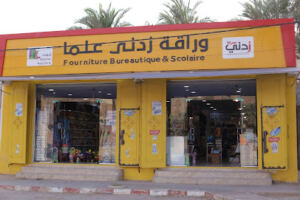 Librairie Zidni Ilma