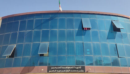 Lycée Balqara Muhammad
