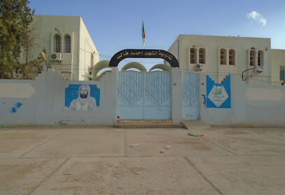 Lycée Chahid Ahmed Taleb Doucen