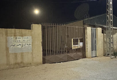 Lycée et CEM Errouad