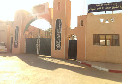 Lycée Filali