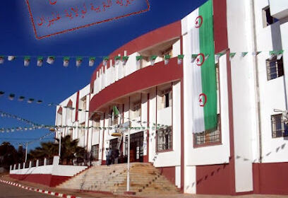 Lycée Khelouf Mohamed
