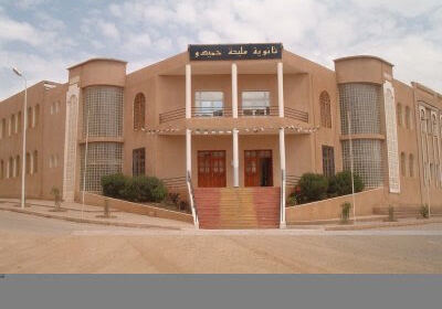 Lycée Maliha Hamidou