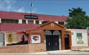 Lycée Mohamed Boudiaf Mediouna