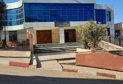 Lycée Moudjahid Amouri Mohamed