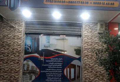 MABROUK DJEZZY 777