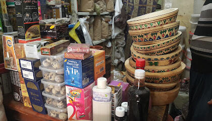 Magasin d’articles traditionnels