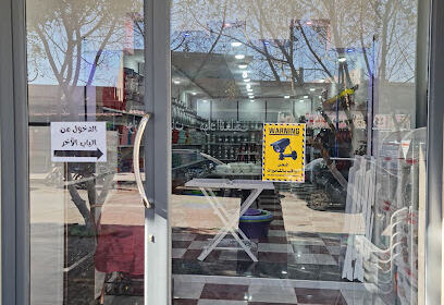 Magasin Yacine Vaisselle