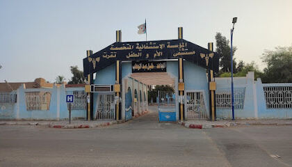 Maternité Touggourt